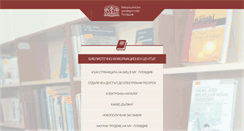 Desktop Screenshot of medlib-plovdiv.org